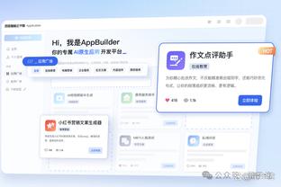 雷竞技reybat网页版截图4